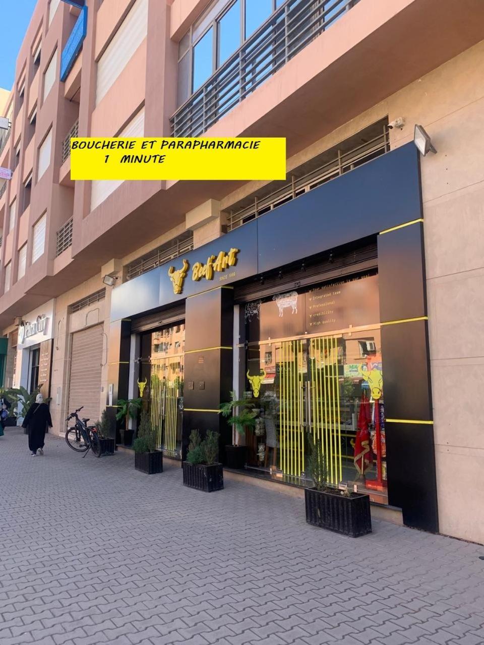 Tulipe Family House-free Parking - Family Choice * مراكش